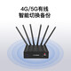 Rio Billiton T300 enrutador 4G tarjeta enchufable industrial red completa wifi de doble banda Puerto de red Gigabit enrutador móvil inalámbrico de banda ancha versión 4G industrial portátil tarjeta enchufable industrial enrutador 4G versión industrial 4G no incluye WiFi
