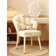 Futianxi household dressing table makeup chair simple chair light luxury dining chair back bedroom girl internet celebrity manicure stool off white + pillow + petal chair + high rebound + white
