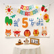 Pure tone baby happy first birthday background cloth cute cartoon children's party decoration ins internet celebrity background wall hanging cloth animation 2 years old width 2 * height 1.5m collection to get installation package