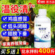 Xiong Mu Wen Ye Qing raises chickens, ducks and geese with malaise and plague, prevents chicken plague, coughs and snores, poultry feed additives 1 bottle of Wen Ye Qing 250ml