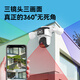 威视达康监控摄像头家用室外监控器360度无死角带夜视全景无需连wifi手机远程4g农村户外高清摄像机1500万