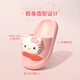 Pig Dad Children's Slippers for Girls the Summer 2025 Nouveau anti-glissade intérieure 6-12 ans Sanrio Baby Parent-Child Slipper Powder 17