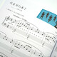 Serienauswahl] Phiber Piano Basic Tutorial 123456 Level Kurs und Musiktheorie, Fähigkeiten und Performances, 23455 Level 6 Voller Satz von 2 Volumen mit CD-CD-Selbststudien-Kinderpiano Basic Tutorial People Music Publishing House Piano Basis-Musiktheorie Tutorial Upgrade QR-Code-Version [5] Phiber Piano Basic Tutorial Tutorial Tutorial Tutorial Tutorial Tutorial