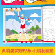 英雄出击-超人气经典形象涂色书（单本）奥特曼幼儿园儿童宝宝画画涂色本97875410**701