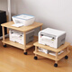 Don't forget the time printer storage rack floor base household bracket mobile rack table storage rack photocopier placement bracket. The color distance between the wood is 1049*44*22.7cm