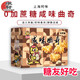 Ami Shanghai Cream Cookie Cookie Gift Box Independent Small Package Snacks Delicious Sweetener-free Food for Diabetics 0 Add Sugar Salty Cookies 718g Gift Box Pack