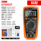 
Shantoulin Village NJTY mining multimeter DC 2000 volt large range meter 1000v1500v high voltage photovoltaic GY9905T [Package 9]
