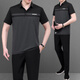 Jetlps dad summer ice silk short sleeve suit new middle-aged and elderly sports suit men's summer quick-drying casual clothes thin 846 dark green XXL [recommended 140-160Jin [Jin equals 0.5 kg]]