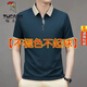 Woodpecker Offizielles High-End-Herren-Kurzarm-T-Shirt-Revers 2025 Frühlings- und Sommer-Neugeschäfts-Casos-Polo-Basishirt, 0:23] 9902 Camel + Peacock Blue L [Vorgeschlagen 129jin [Jin gleich 0,5 kg]]]