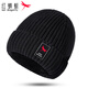 RED DRAGONFLY hat men's winter cold-proof knitted hat plus velvet thickened warm woolen hat cotton hat cycling windproof cold hat