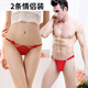 Guiruo Pants Couple Thong Men's Transparent Mesh Second-Unbutton Sexy Husband One-size-fits-all White + White