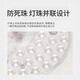 FSL Foshan Lighting LED ceiling lamp lamp panel light source module wick 220V 22W white light Muguang 97 high display