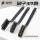 XMSJ wire brush, rust removal brush, white wire, fish scale brush, white wire EM2896