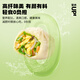 Tongqinglou Thin Celsius buns 840g, 24 pieces in total, leek, egg stuffing, raw fried vegetarian stuffing, breakfast noodle order