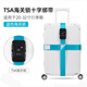 
Jingjia suitcase protection with suitcase bundling strap cross luggage with lock checking password packing reinforcement strap cross customs lock red