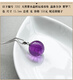 Yingxin Amethyst Pendant Women's Collarbone Chain Collection-grade Raw Stone Pendant Necklace Tide Transfer Bead Crystal Necklace J292