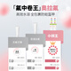 狮王（Lion）小狮王奥拉氟儿童牙膏3-6-12岁 含氟防蛀防龋齿宝宝牙膏 两支套装