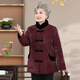 
Ziyan middle-aged and elderly cotton clothes for women in winter, cotton clothes for mothers, cotton jackets for elderly women, thick coats for grandmas, clothes for elderly people, L826 dark blue XL (recommended 80-100 Jin [Jin equals 0.5 kg])