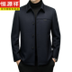 恒源祥翻领羊毛夹克男中年短款秋冬桑蚕丝羊毛呢大衣呢子外套男 藏青色 170
