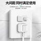 International electrician socket panel type 86 wall power switch concealed oblique five-hole socket frameless large white one-open eight-hole socket