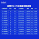 
Intel 14th generation Core i3 i5 i7 i9 full series processor gaming office and home store insurance for three years i7 14700 loose chips