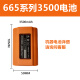 莱赛激光水平仪电池原装充电器LSG665S/6666/6681S/625S/649/686/配件底座 莱赛平移底座