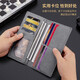 
Cnoles wallet men's long leather wallet card bag multiple cards silver card certificate coin wallet birthday gift for boyfriend husband