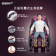 OSIM government subsidy 15% massage chair for home use full body zero gravity V-hand technology MAX King OS-860MAX walnut brown practical birthday gift for parents