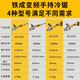 铁成手持冷切锯无刷螺纹钢筋切割机锂电便携圆方钢管螺栓螺丝杆切断机 AC1050-2000W【交流款】