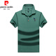 Pierre cardin short-sleeved T-shirt men's high-end polo shirt pure cotton lapel summer embroidery new style men's Paul dad summer fashion pink XL wear 145-165 Jin [Jin equals 0.5 kg]
