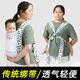 Tongxin baby strap old-fashioned traditional four-claw cloth strap Guangdong front and rear dual-purpose front-held children easy to go out CK strap