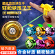 
ZOCO Internet celebrity yo-yo children's glowing yo-yo yo-yo live sleep automatic roving boy uu ball beginner new luminous model/ocean blue (alloy model) yo-yo faucet finger cover + rope