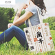 Jian Feis hochwertiger Kalligraphie-Leinwandbeutel Nische Retro chinesische Stiltasche Lantingxu große Kapazität Schoolbag 9898 Lantingxu-1 große Kapazität verdickt (gewöhnlicher Stil)