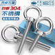 Tianzhuo Hardware National Standard 304 Stainless Steel Lifting Eye Screw Extended Marine Bolt Ring Lifting Screw M3M6M8M10-M39 M5*20 Welded Type 1 piece