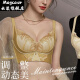 
MaycaurJM/Central Membrane Gold Bandage Ganoderma Lucidum Essential Oil Cup Beautiful Bra Underwear Comfort French Women's Bra 9717 Mustard Yellow + Champagne_34/7BC Cup