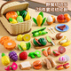 Aozhijia children's fruit cut and play kitchen toy for girls to play house and simulate cooking 1-3 years old baby can chew