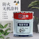 Nippon QA677 Ebat inorganique Un grade Fire et murs extérieurs à l'épreuve de moisissure Elastique élastique Engineering Home Paint Latex Blanc 18L Grade A Feu et Cocoat de base spécial inorganique QA278