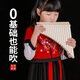 
Beginner of the Yuzhu Panflute Musical Instrument 18-tube Children's Sixteen-tube C-tube 16-tube 16-tube 16-tube 16-tube 18-tube 18-tube 18-tube 10-tube 10-tube 10-tube 10-tube 10-tube 10-tube 10-tube 10-tube 10-tube 10-tube 10-tube 10-tube 10-tube 10-tube 10-tube 10-tube 10-tube 10-tube 10-tube 10-tube 10-tube 10-tube 10-tube 10-tube 10-tube 10-tube 10-tube 10-tube 10-tube 10-tube 10-tube 10-tube 10-tube 10-tube 10-tube 10-tube 10-tube 10-tube 10-tube 10-tube 10-tube 10-tube 10-tube 10-tube 10-tube 10-tube 10-tube 10-tube 10-tube 10-tube 10-tube 10-tube 10-tube 10-tube 10-tube 10-tube 10-tube 10-tube 10-tube 10-tube 10-tube 10-tube 10-tube 10-tube 10-tube 10-tube 10-tube 10-tube 10-tube 10-tube 10-tube 10-tube 10
