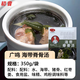 Guangming Guangzhou-style stewed soup instant soup commercial pre-made vegetables nutrition soup heated ready-to-eat commercial seasoning package SN6628 6 bags of corn spine soup
