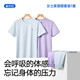 海澜之家【最呼吸-Air8SL】睡衣女士圆领抗菌吸湿速干家居服内裤袜子礼盒