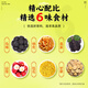 南京同仁堂 桂花酸梅汤 又名酸梅粉酸梅晶免煮自制冲饮 [配方升级]青钱柳桑叶玉米须茶