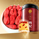 
Tongrentang Brand Beijing Tongrentang Special Glycobberry Ningxia Original 250g Canned No pesticide residues and No smoked sulfur