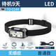 Il jiangong jiangong importés phares japon original sort light 6 lithium batterie super brillant gros phares japon 16 cœurs phares auto-aqueux 9900W avec induction de mise à niveau de la machine de veille 3