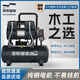 Compresseur d'huile d'air San Pa Compresseur sans huile Small planche Spray en brique Real Stone Paint 6L Pompe à air 65L Volt Tiger 120L Exploration 55L 1390W-30L Carpenter 3-4 personnes