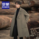 ROMON Light Luxury Spring and Autumn Wool Double-sided Wool Coat Men's Mid-Length Thickened Over-the-Knee Windbreaker High-Quality Jacket Men Gray Green (70% Sheep Wool) S Recommended (110Jin Jin is equal to less than 0.5 kg)