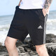 Adidas offizielle Schiffsgeschäftshorts Männer neue Sporthosen bequem atmungsaktiv schnell trocken Fünf-Punkte-Hosen Casual Hosen Männer 1484/Schnell trocken atmungsaktiv/drei Streifen 175/Vorgeschlagen 120-135jin [Jin gleich 0,5 kg]