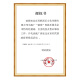 Dunhuang Guzheng 694LC-C Jixiang Cloud para el examen de calificación de principiantes, el instrumento introductorio de niños para adultos citros de un solo paso 694LC-C Jixiang Cloud (dar un conjunto completo de accesorios)