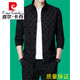 Pierre Cardin High-End-Casual Sportswear-Anzug Herrenmode zweiteiler Set 2023 Frühlings- und Herbst-Modemarke Sweatshirt Herren-Strick Black 6629 2xl 180/92A 155-169Jin [Jin gleich 0,5 kg]
