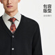 Jinlilai [including wool] new knitted cardigan jacket for autumn and winter men's lazy and relaxed fashion casual sweater Black-99 S (165)