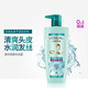 欧莱雅（LOREAL）洗发水700ml精油润养洗发露女士柔顺清洁止痒滋养护发 透明质酸洗发露 700ml*1瓶